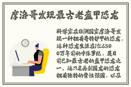 羞羞漫画的登陆界面