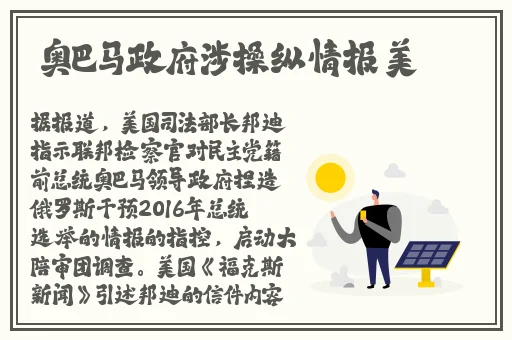 八重神子巨娘吃掉旅行者了吗